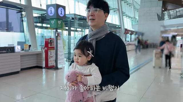 /사진 = 유튜브 '박수홍 행복해다홍'