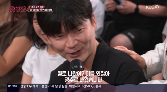 /사진 = KBS '말자쇼'