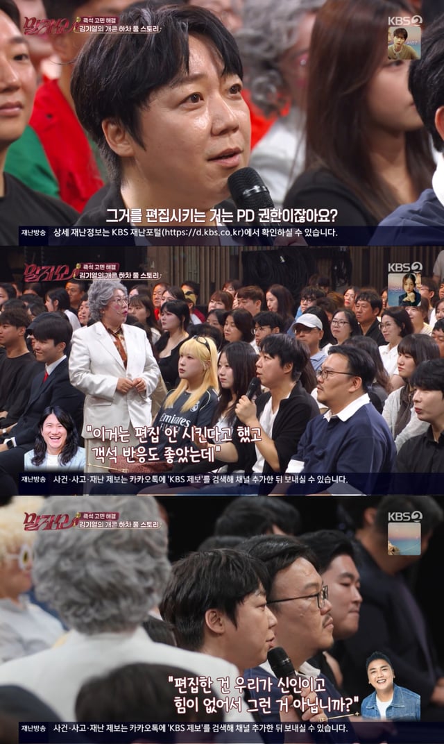 /사진 = KBS '말자쇼'
