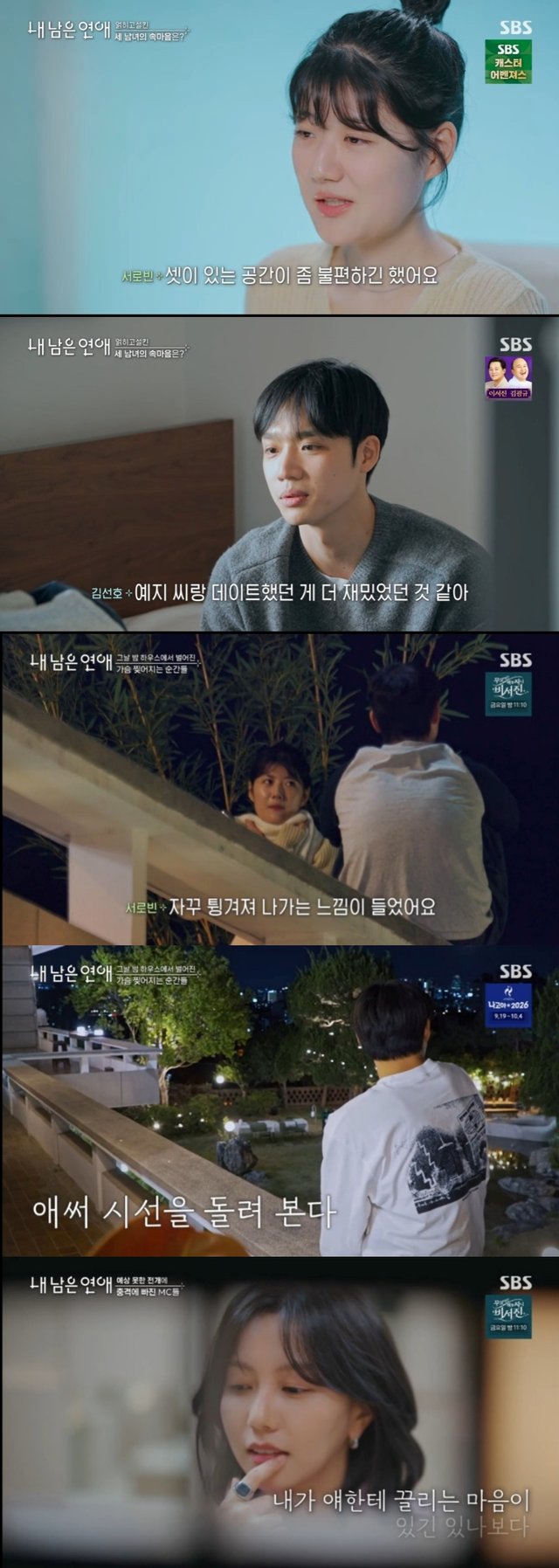 /Photo=Broadcast capture