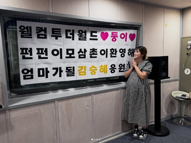 /사진=김승혜 개인계정