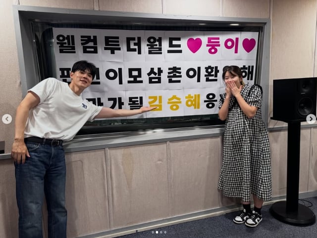 /사진=김승혜 개인계정