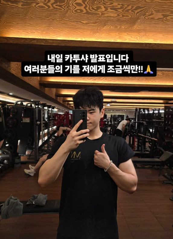 /사진=윤후 인스타그램
