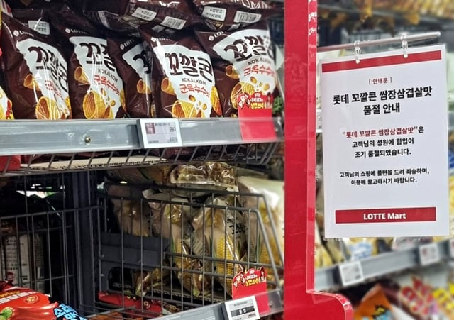 /사진제공=롯데웰푸드