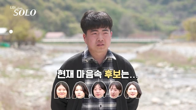 /Photo=ENA·SBS Plus