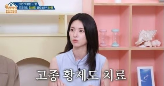/사진=KBS 2TV '옥탑방의 문제아들' 캡처