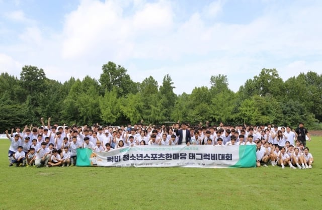 The 2026 Youth Sports Festival Tag Rugby Tournament concluded at Euiji Field, Seoul Military Academy. /Photo=Korea Rugby Union