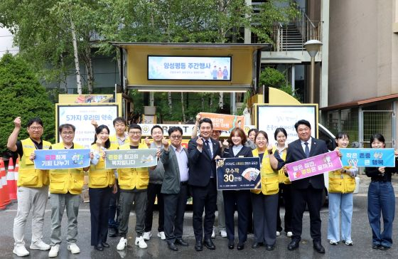/사진제공=강원랜드