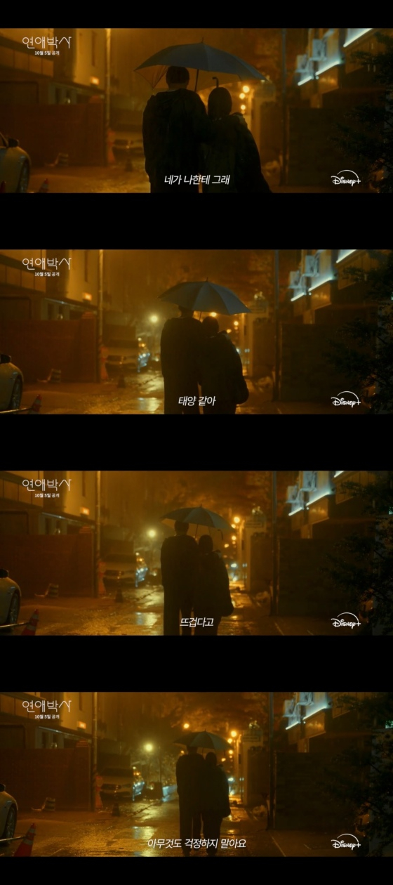 /Photo=Disney+