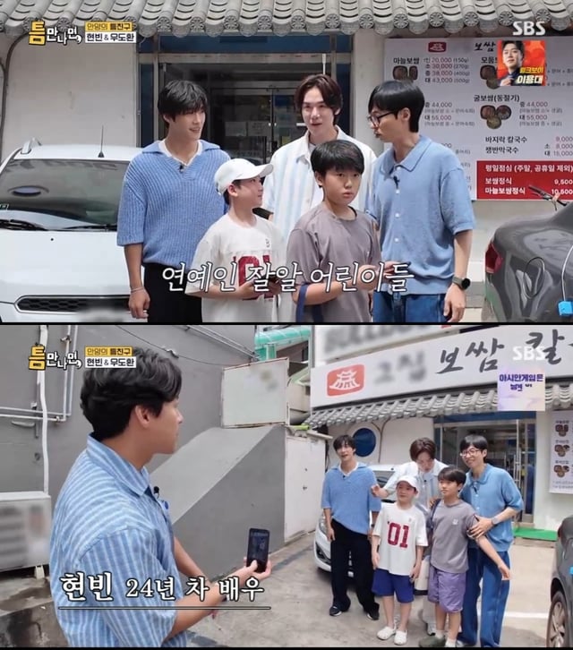 /照片=有空就聊