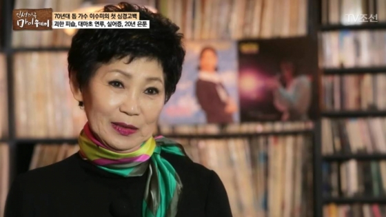 /foto=TV Chosun