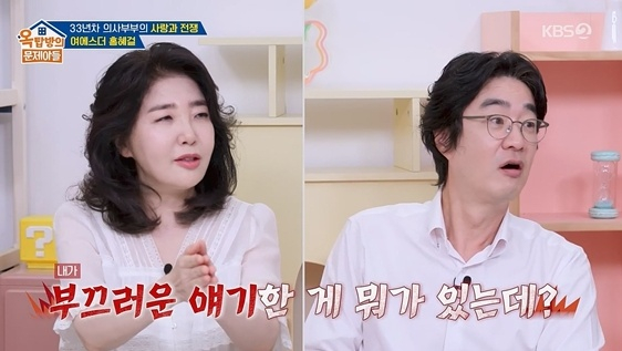 /사진=KBS