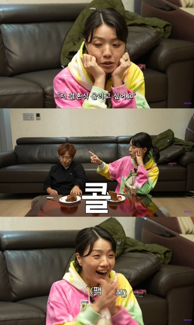 /사진=유튜브 채널 '셀럽파이브'