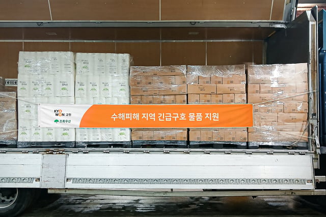 /Photo provided by Kyowon Group