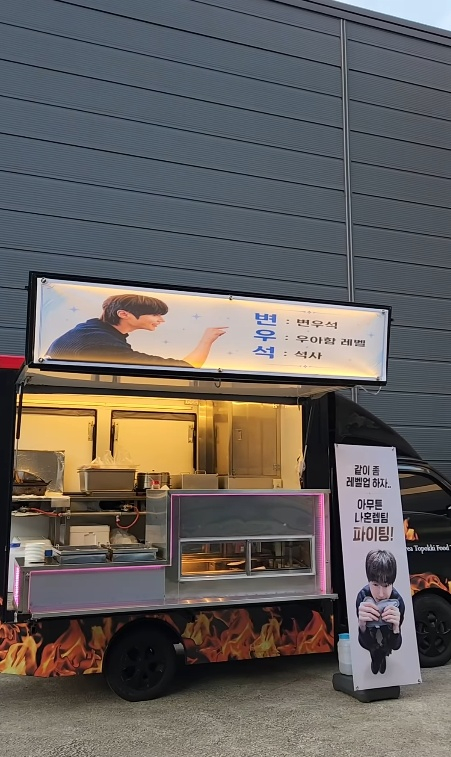 /사진=푸드트럭 업체