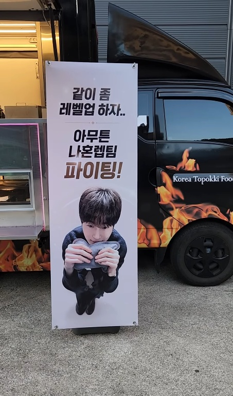 /사진=푸드트럭 업체
