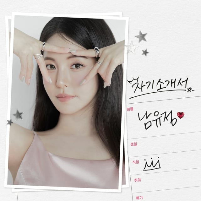 /사진=알앤디컴퍼니