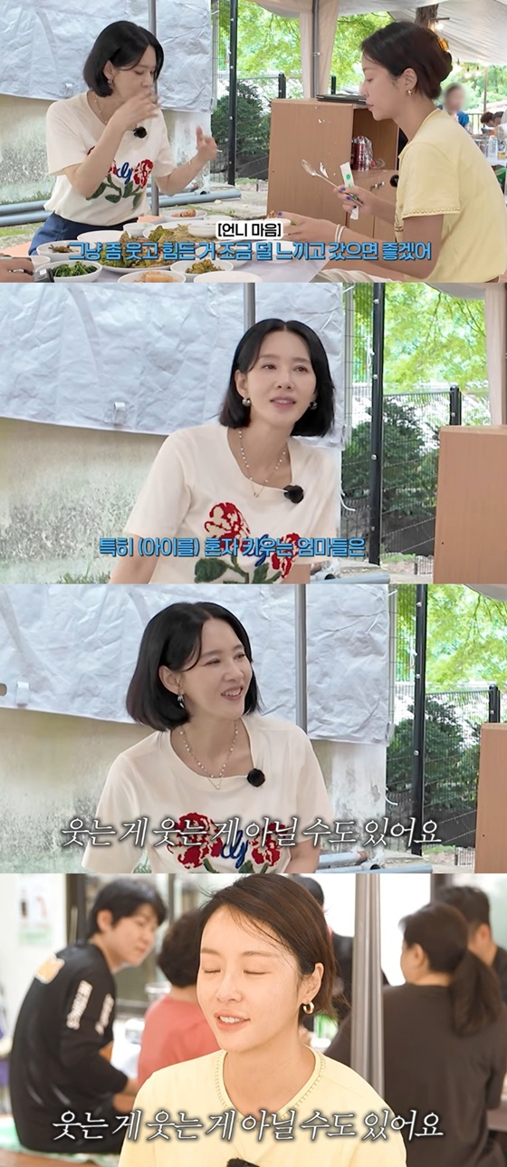 / Photo=Screenshot from YouTube channel 'Hwang Jung-eum'