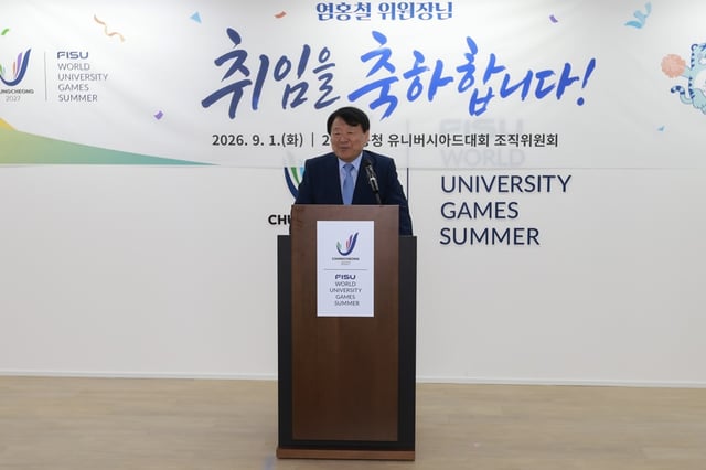 염홍철 2027 충청 유니버시아드 조직위원회 위원장. /사진=조직위