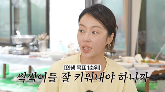 Hwang Jung-eum /Photo=Hwang Jung-eum's YouTube channel