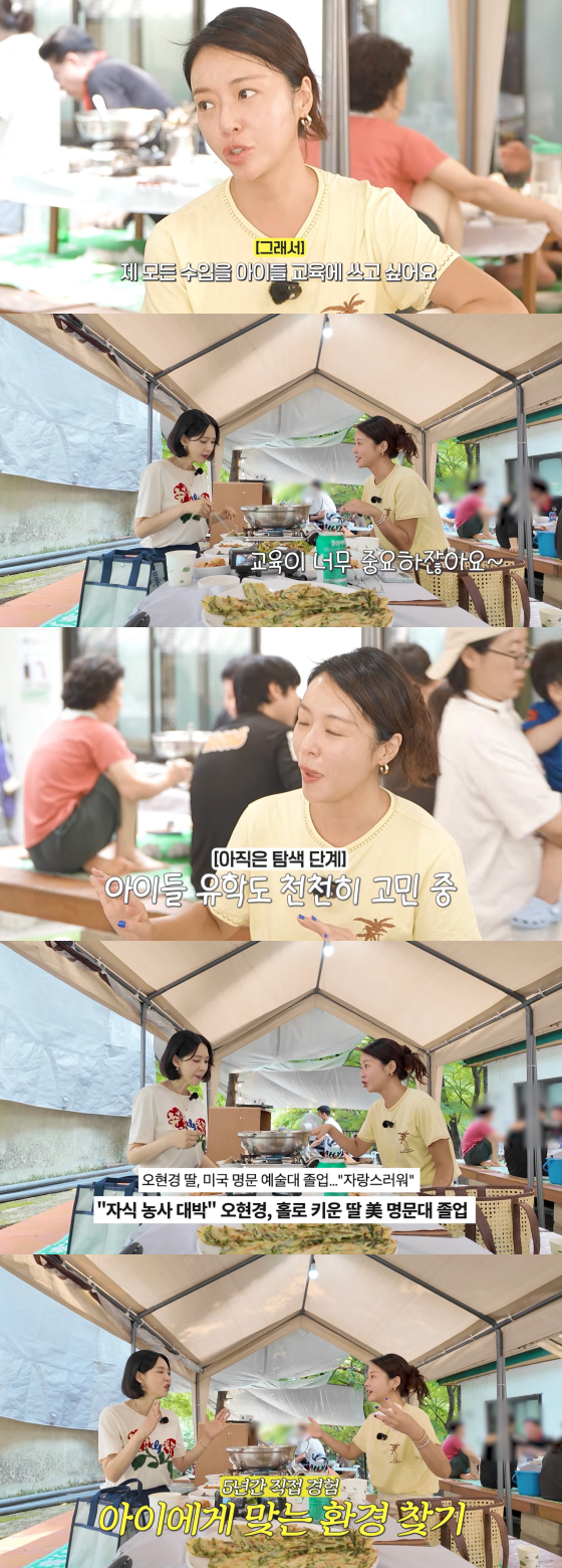 Oh Hyun-kyung and Hwang Jung-eum / Photo=Hwang Jung-eum's YouTube channel