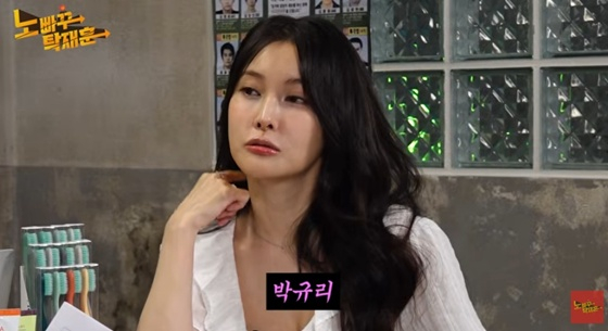 /사진=유튜브 채널 '노빠꾸 탁재훈' 캡처