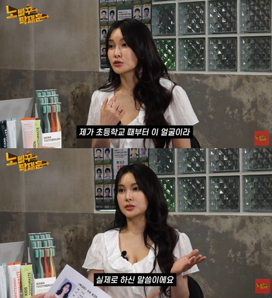 /사진=유튜브 채널 '노빠꾸 탁재훈' 캡처