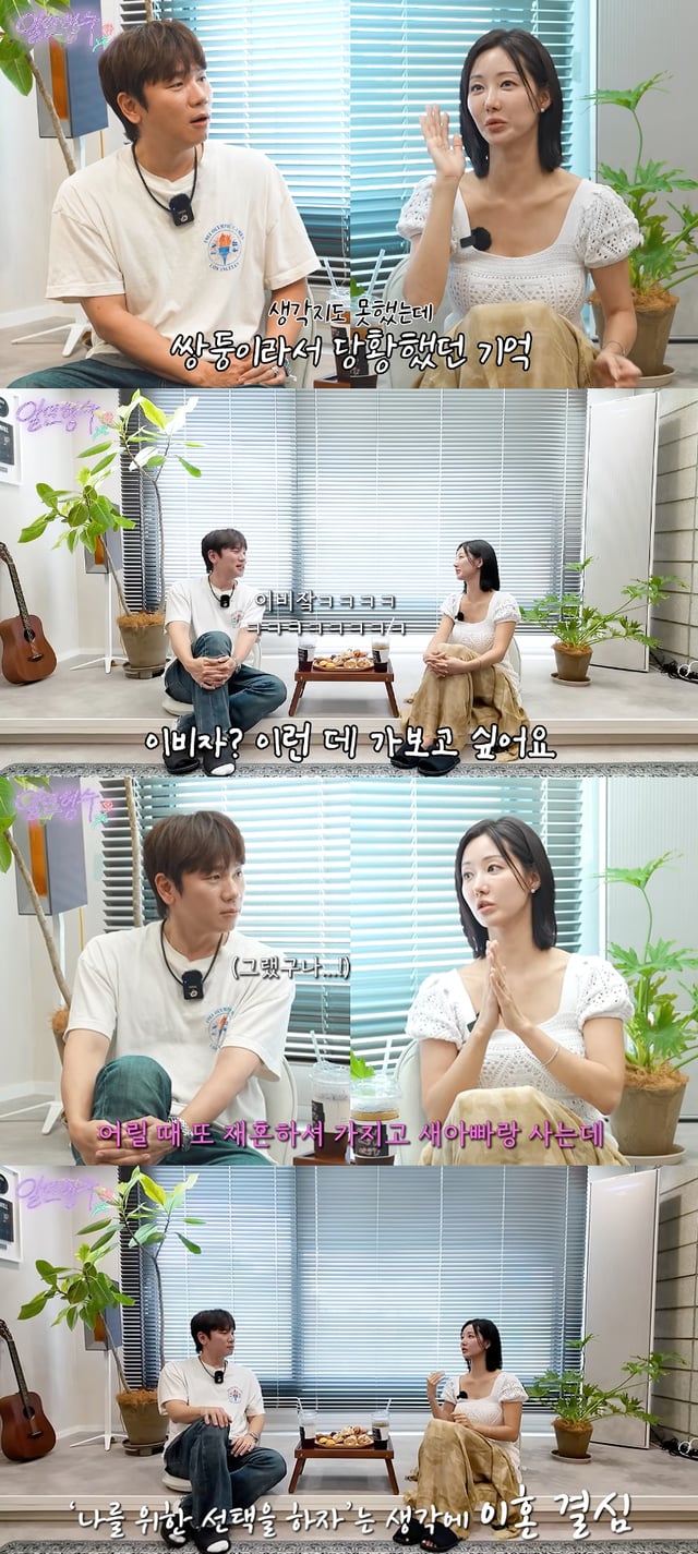 /Photo=YouTube channel 'Hyungsu is K.Will'