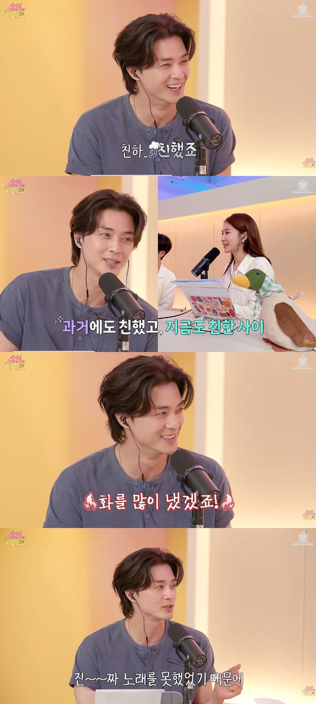 /사진=유튜브 채널 '유인라디오'