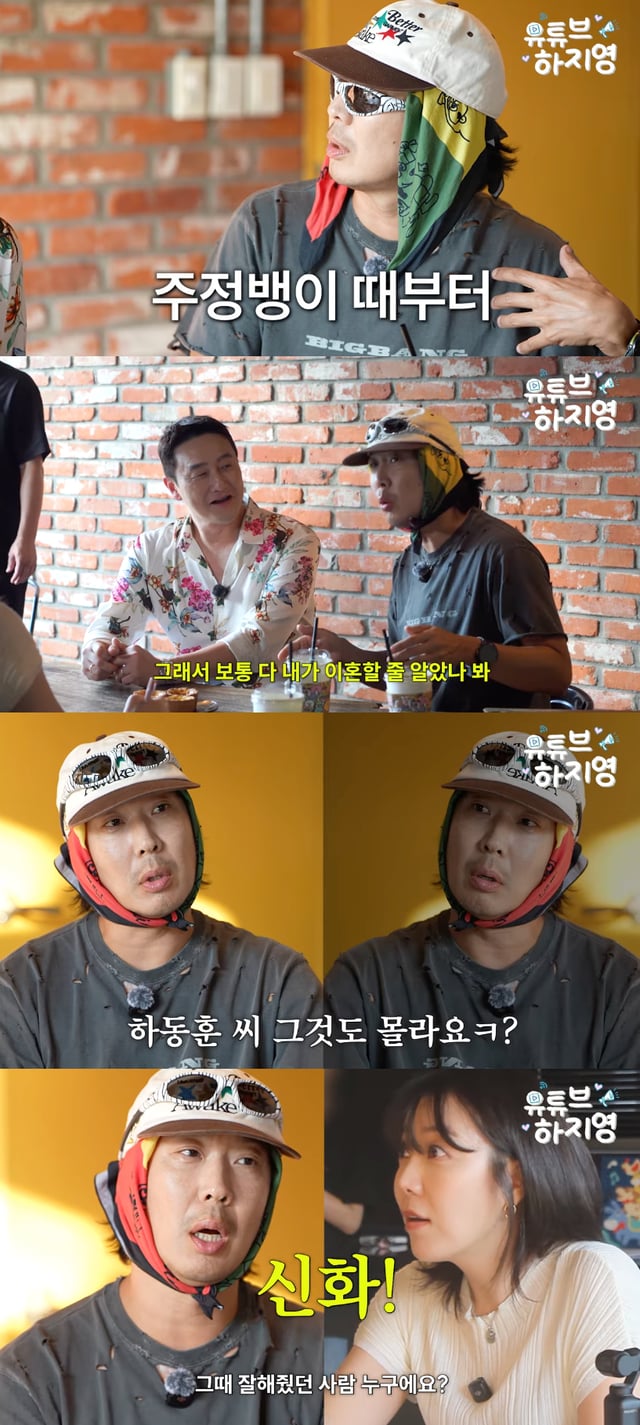 /사진=유튜브 채널 '유튜브하지영'