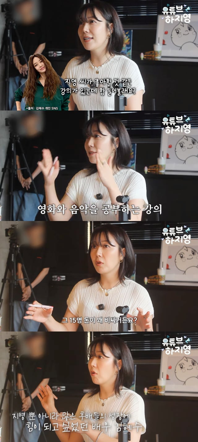 /사진=유튜브 채널 '유튜브하지영'