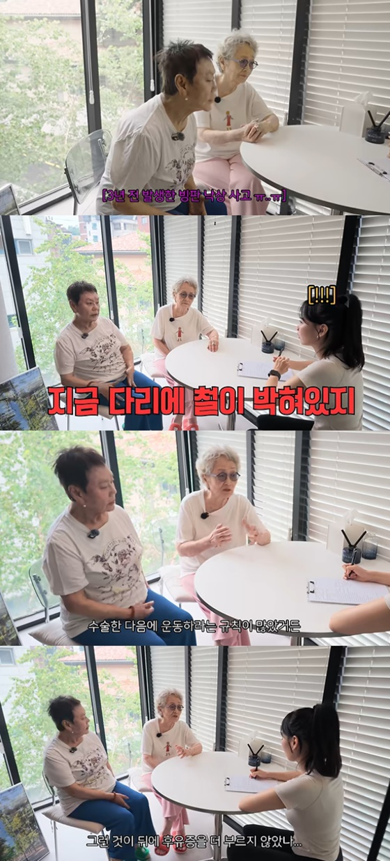 백수련, 김영옥/사진=김영옥 유튜브