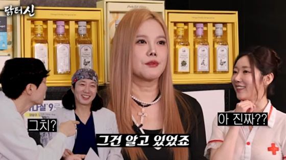 김현정/사진=유튜브 닭터신
