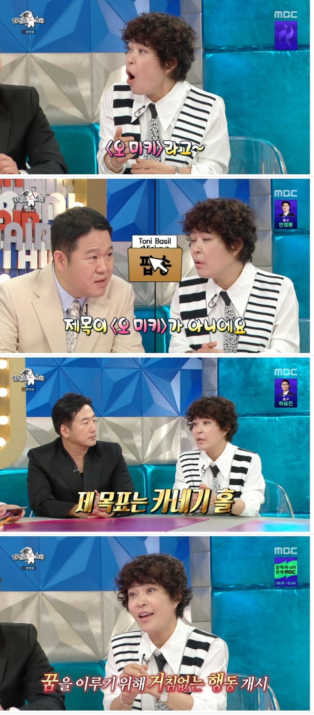 /사진=라스