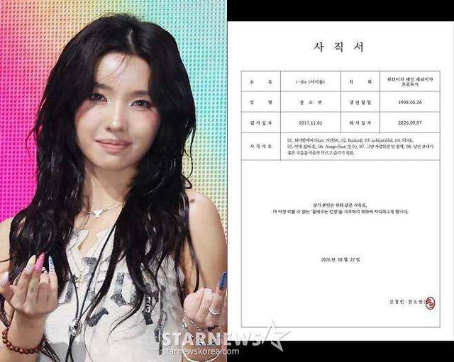 /사진=스타뉴스, 큐브엔터테인먼트