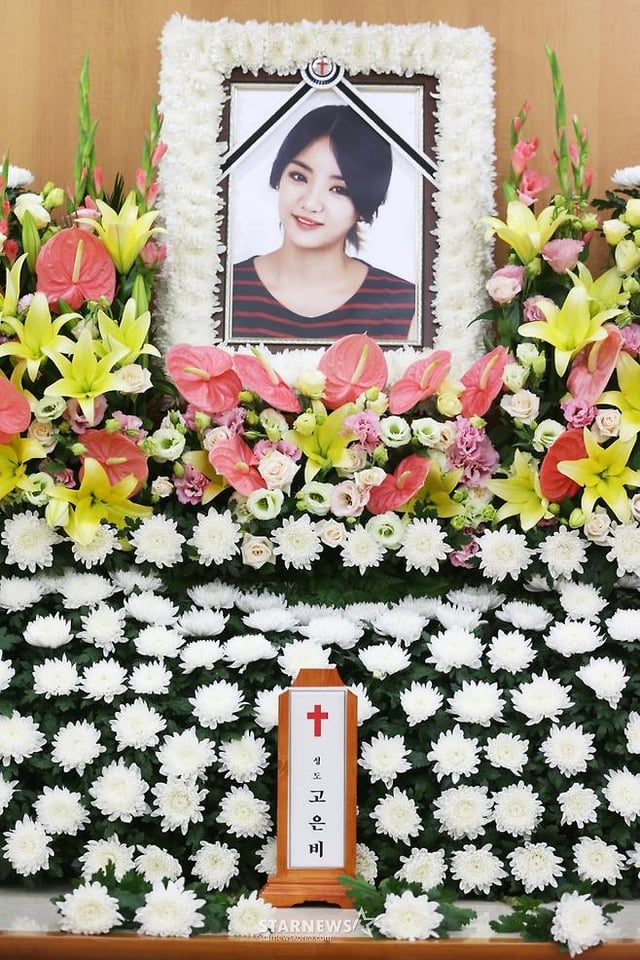 고 고은비 /사진=사진공동취재단