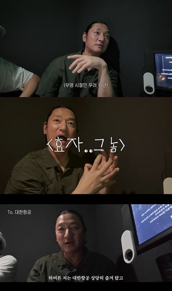 /사진=바비킴 유튜브 채널 캡처