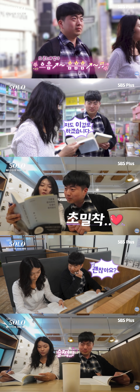 /사진=SBS플러스 공식 유튜브