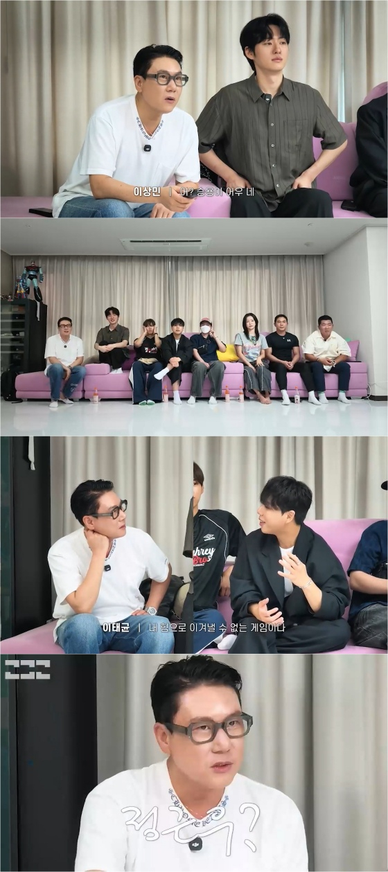 /사진=유튜브 채널 ‘이상민 입장’