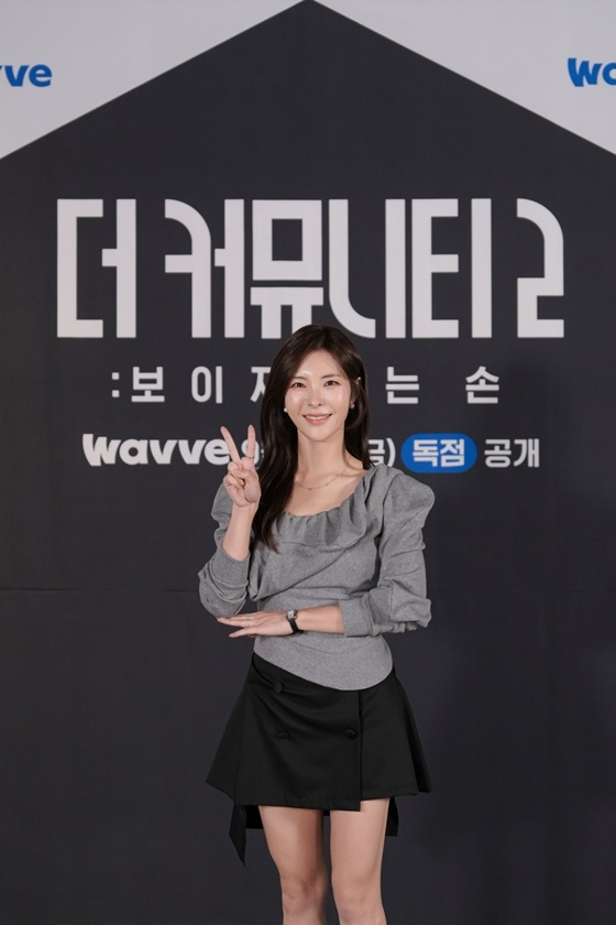 신혜원/사진=웨이브