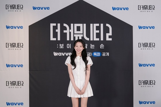 /Photo=Wavve