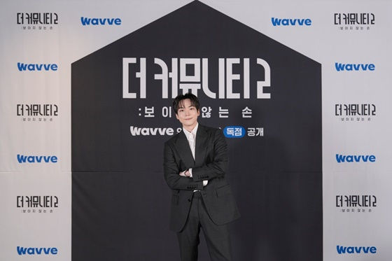 정재호/사진=웨이브