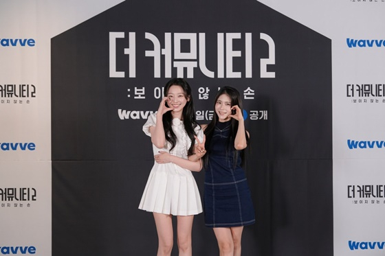이수민(왼쪽), 이지나/사진=웨이브