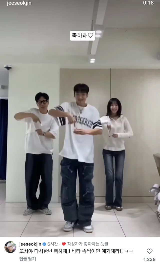 /사진=지석진, 지예은 SNS 캡처