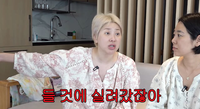 /사진=유튜브 채널 '개과천선 서인영'