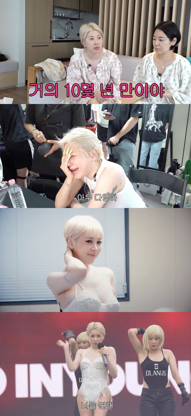 /Foto=Canal de YouTube «Gae-gwa-cheon-seon Seo In-young»