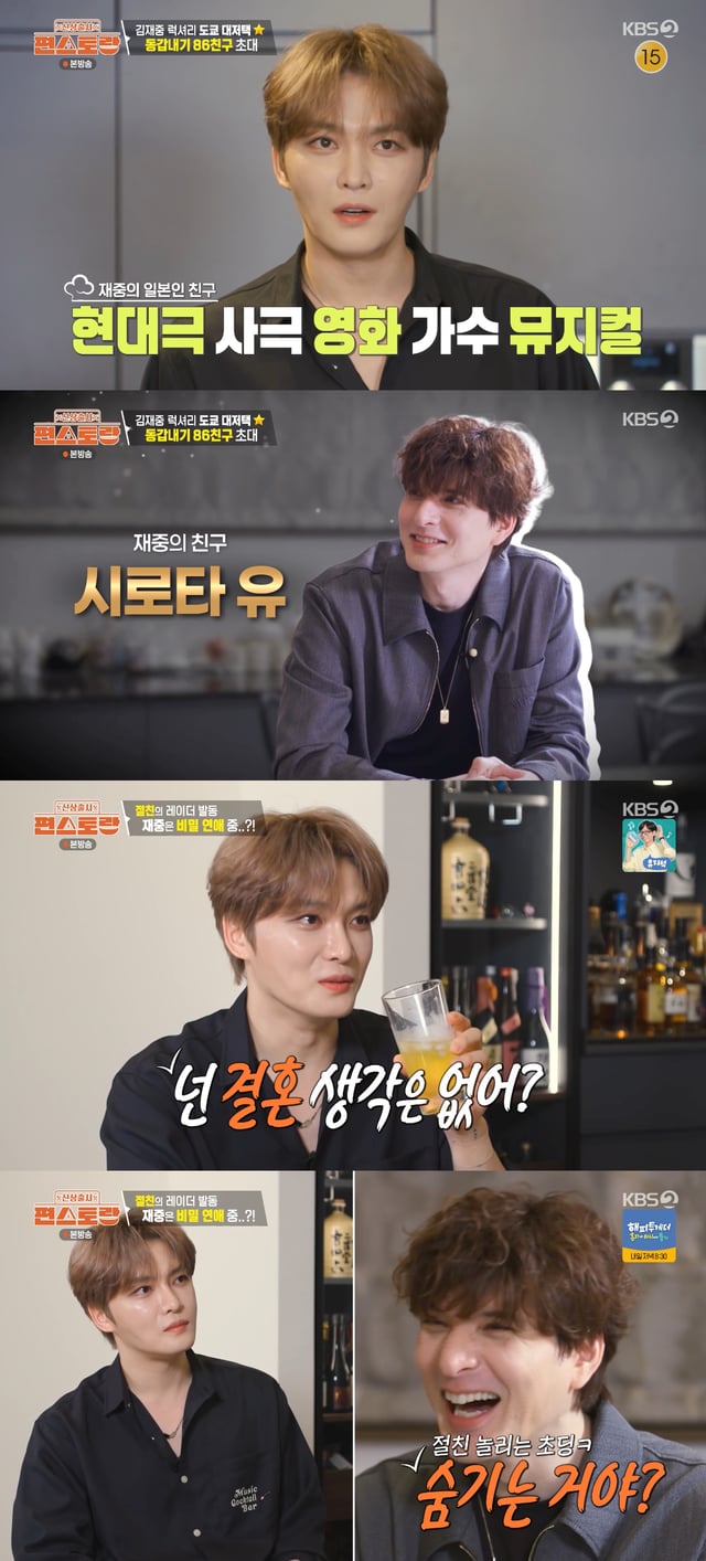 /사진=KBS 2TV '신상출시 편스토랑' 방송화면
