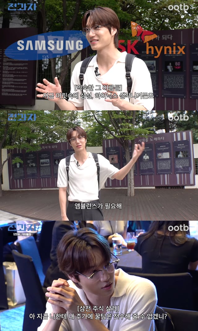 /Photo=YouTube channel 'ootb STUDIO'
