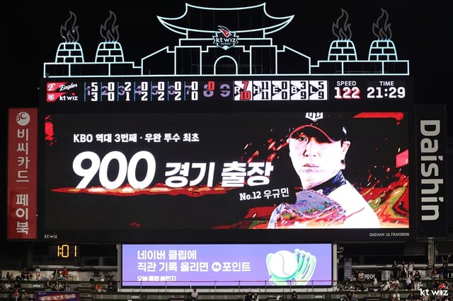 Woo Kyu-min's 900-game appearance record is being displayed on the scoreboard at Suwon KT Wiz Park. /Photo=KT Wiz