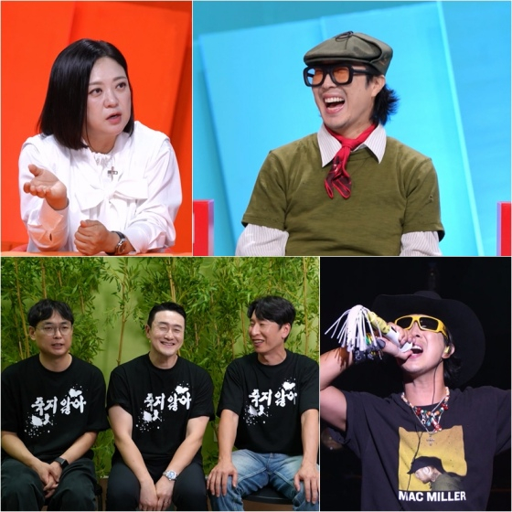 /사진=KBS
